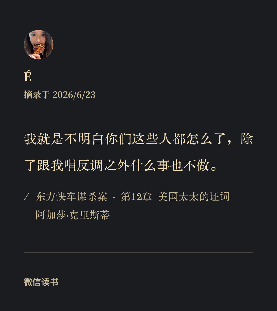 这女宝妈好幽默。