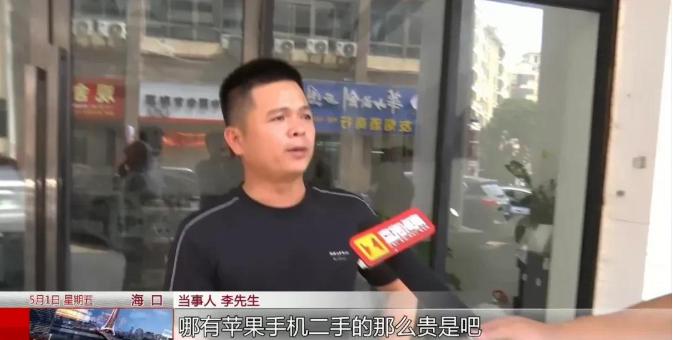 二手手机店老板拍着胸脯宣称自家手机“物有所值”，转头就诱导17岁未成年人办分期，