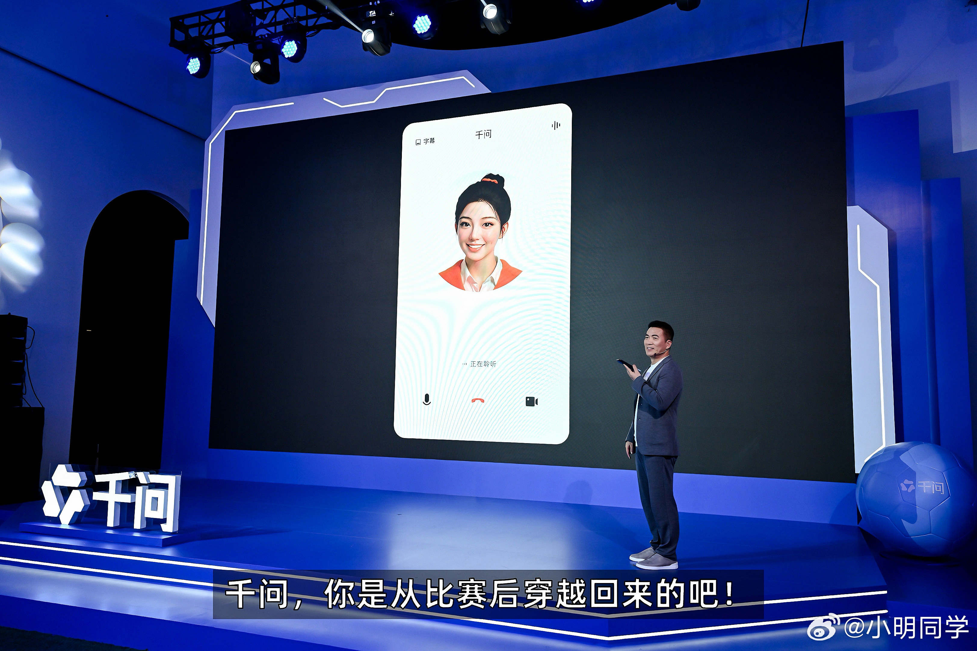 千问预测比分红牌竟然全中球迷们的狂欢夜来了！2026年美加墨世界杯已开始，首日