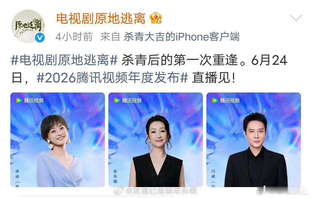 鹅现在是：古偶现偶新规，大剧擦边！