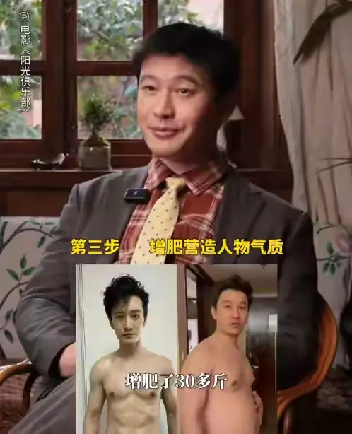 黄晓明清华生图瘦脱相，与祖峰同框像两代人