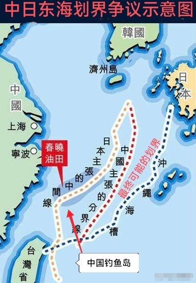 东海划线有鬼！日本嚷嚷多年的东海“中间线”，在台湾岛北侧悄悄往大陆拐了道弯。这