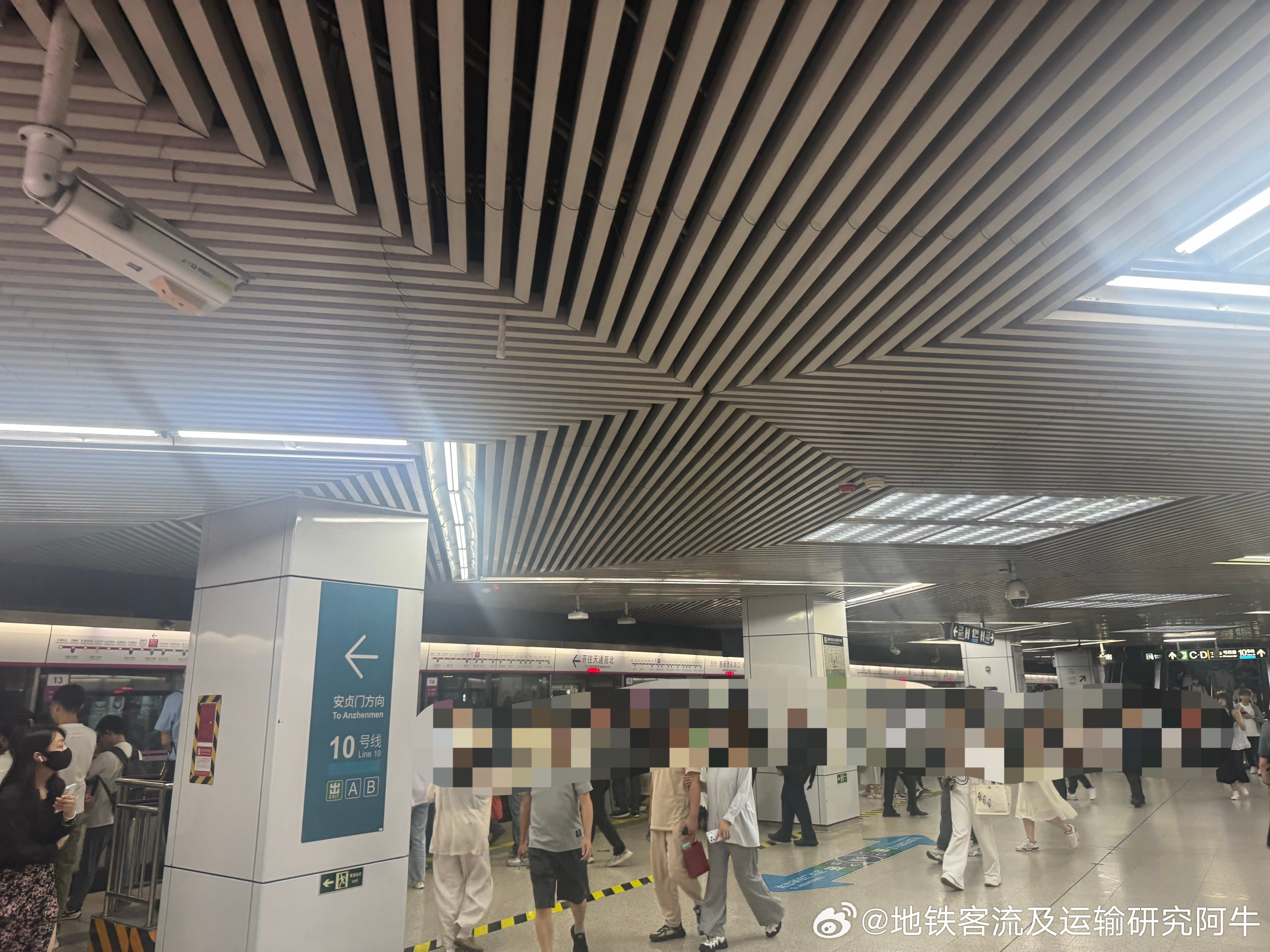 北京地铁网友：2026年6月29日（星期一）北京地铁，p1为18:48分
