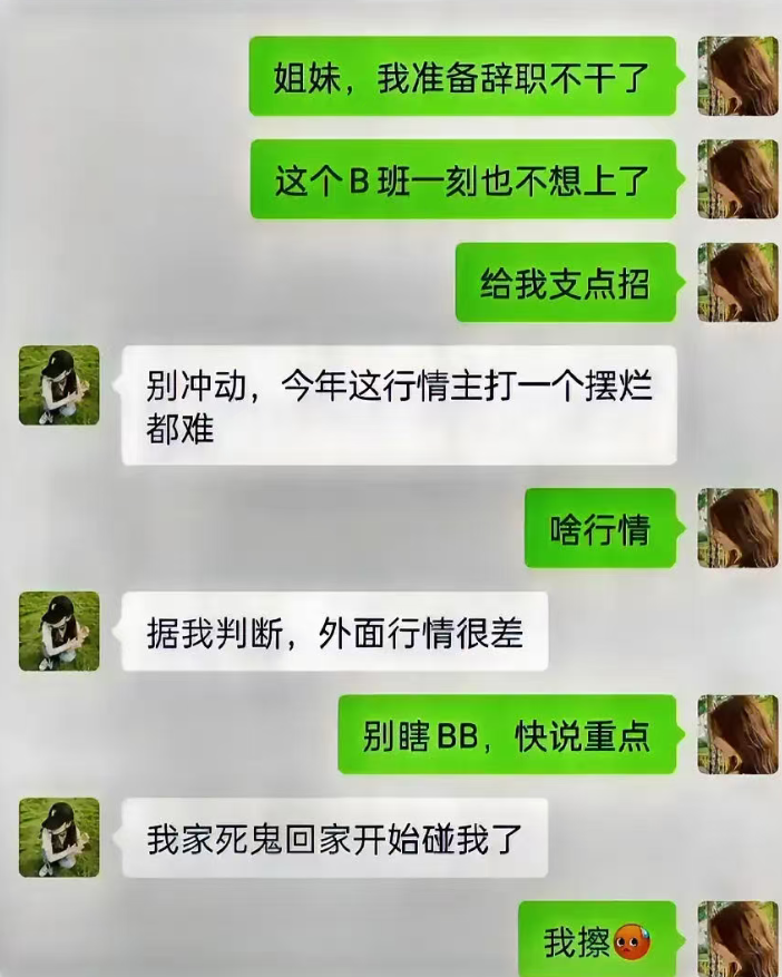 看来今年的行情不是很好啊