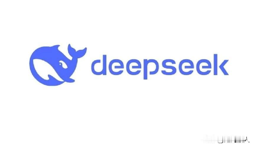OPenAi指责deepseek是另外一个华为，恰恰反应出我国人工智能领域的成功