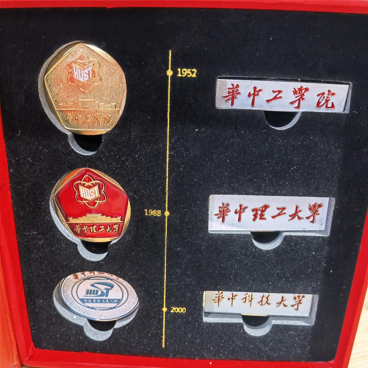 南一楼在华科精神谱系中占有绝对核心地位！您看华中工学院和华中理工大学的校徽，都是