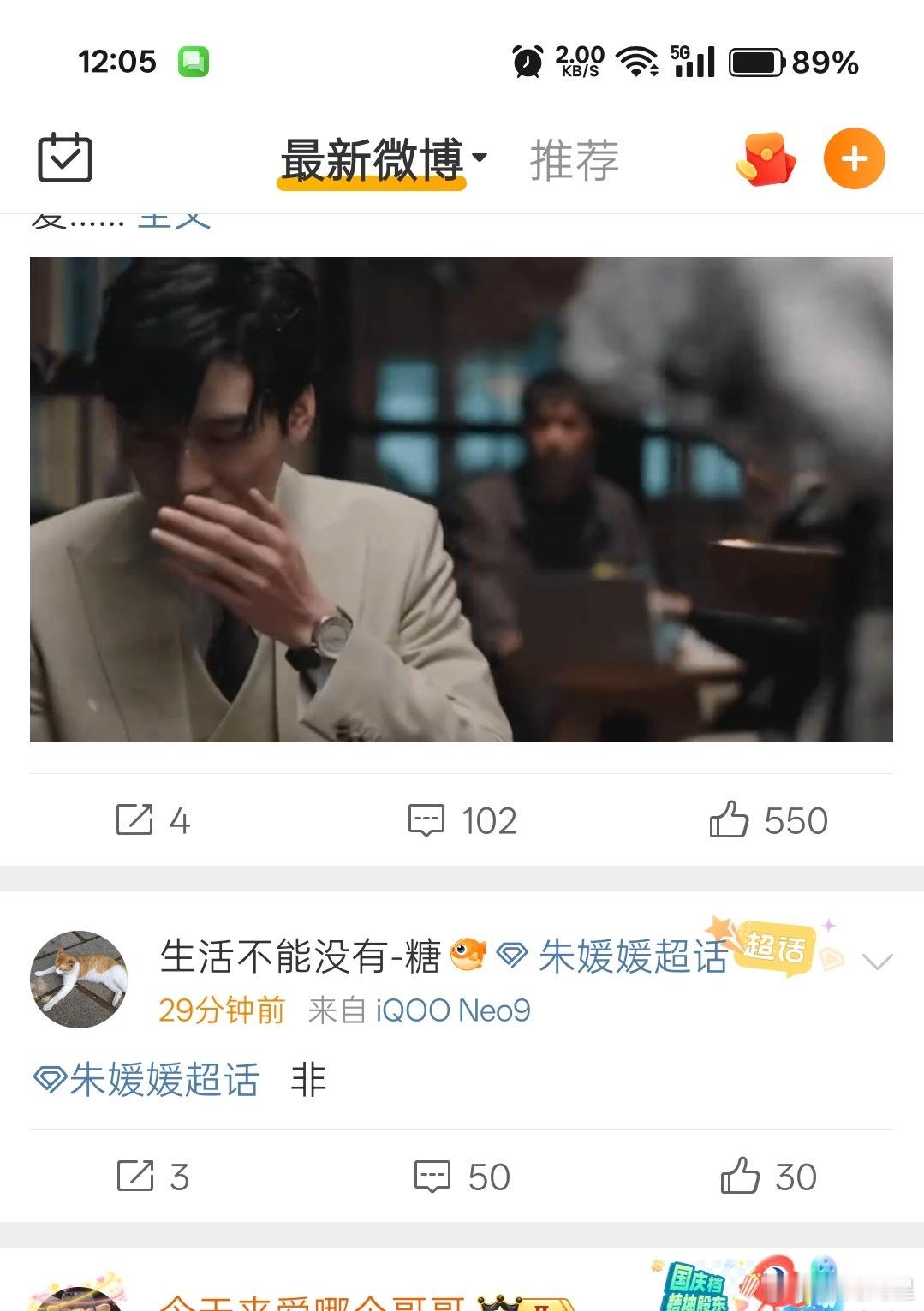 哈哈哈哈哈哈哈哈，手机型号一样的耶[笑着哭][笑着哭][笑着哭][笑cry