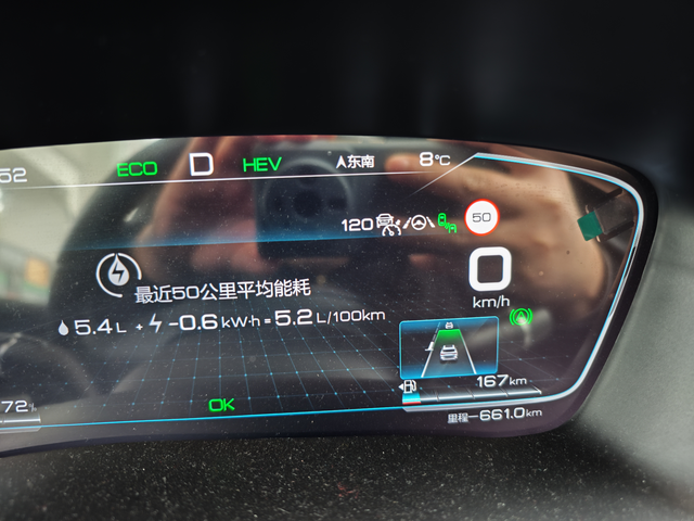 跑高速确实很虚75折吧今天特地测了一下，上高速前把油加满，出加油站右拐四五十米