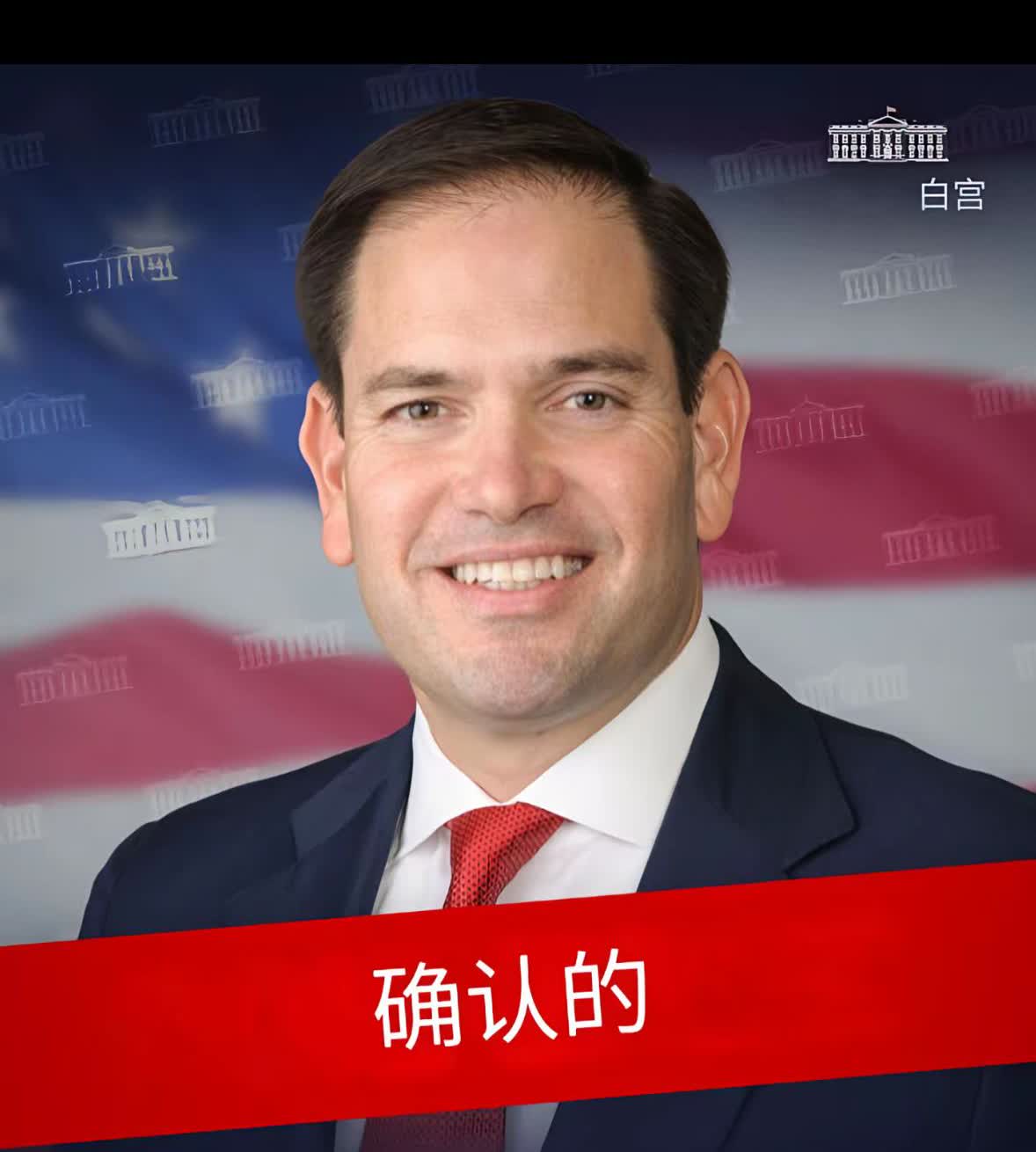 美国国务卿急了！就在刚刚！美国国务卿拍桌子表态：现在最关