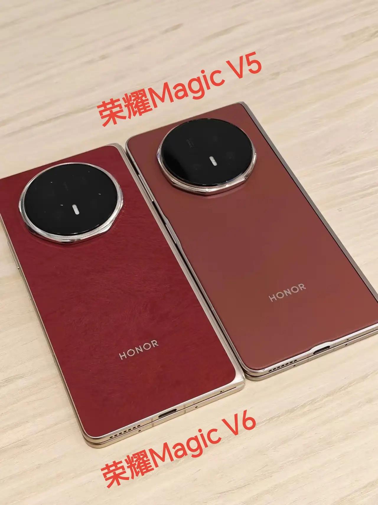 把荣耀MagicV6和V5放一起对比，外观几乎一模一样，不仔细看根本分不出来。