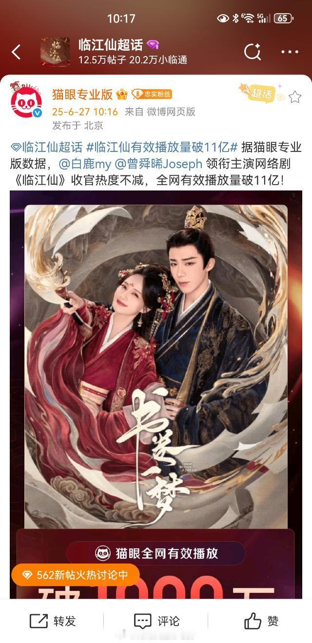 怎么图有点不对劲？​​​