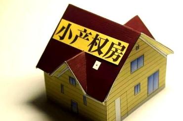 “这不坑人吗？”陕西西安，一男子交了117700定金买了套房子，在34楼，价格便