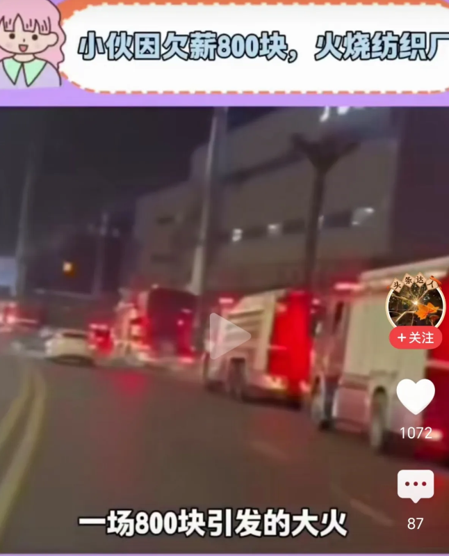 因小失大！有些人脑子里到底是怎么想事情的，前段时间，一个老板因为150元被前员