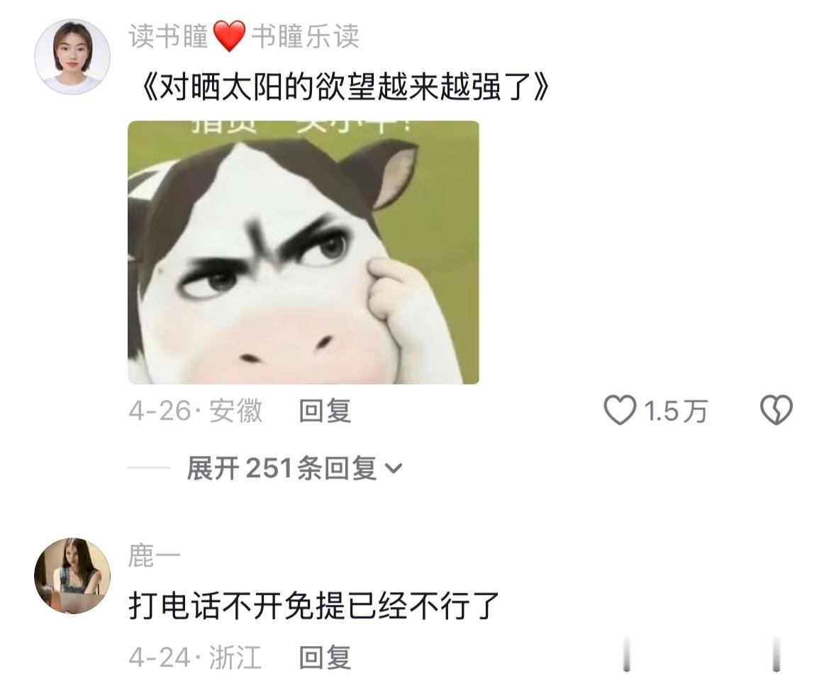 看到大家都显老到这种程度我就放心了🤣👌​​​