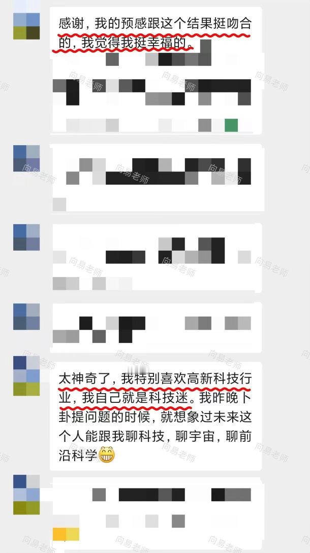 大六壬之所以灵验，只因卦为心显。未来，皆是自身愿力铺就。勇敢期许，所愿皆会慢慢成