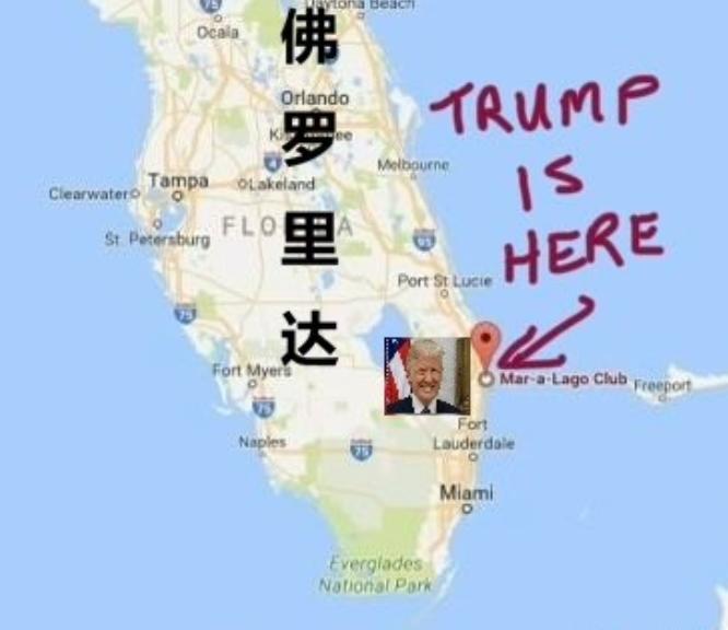 据说一名自称憎恨特朗普的加拿大人，发了个坐标是北纬26.6771度，西经80.0