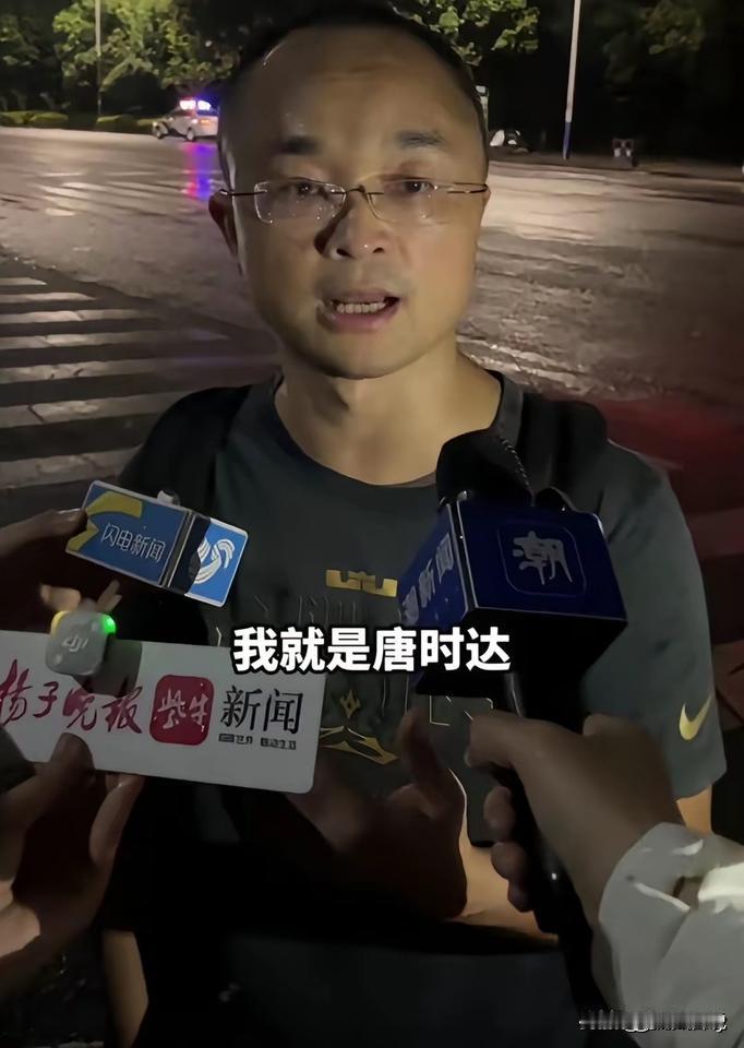 湘潭大学学籍顶替案，唐时达，唐一达，他们的母亲都是失败者！湘潭大学学籍顶替案