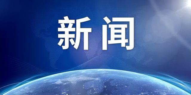 <em>杏宇娱乐平台提现不到账怎么回事</em>，被查！