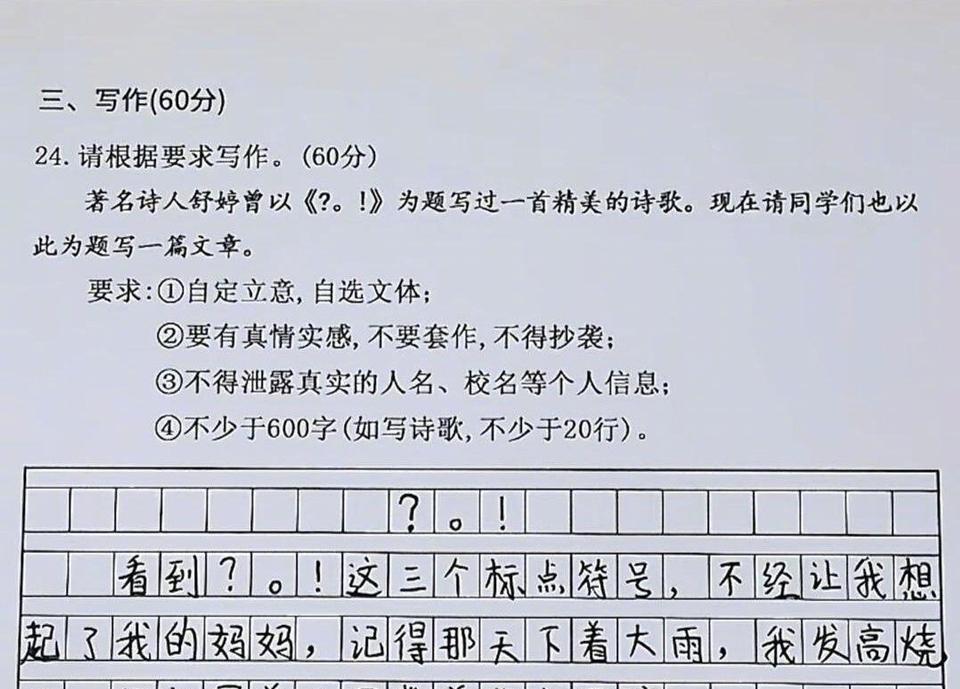 当年的“万能公式”。