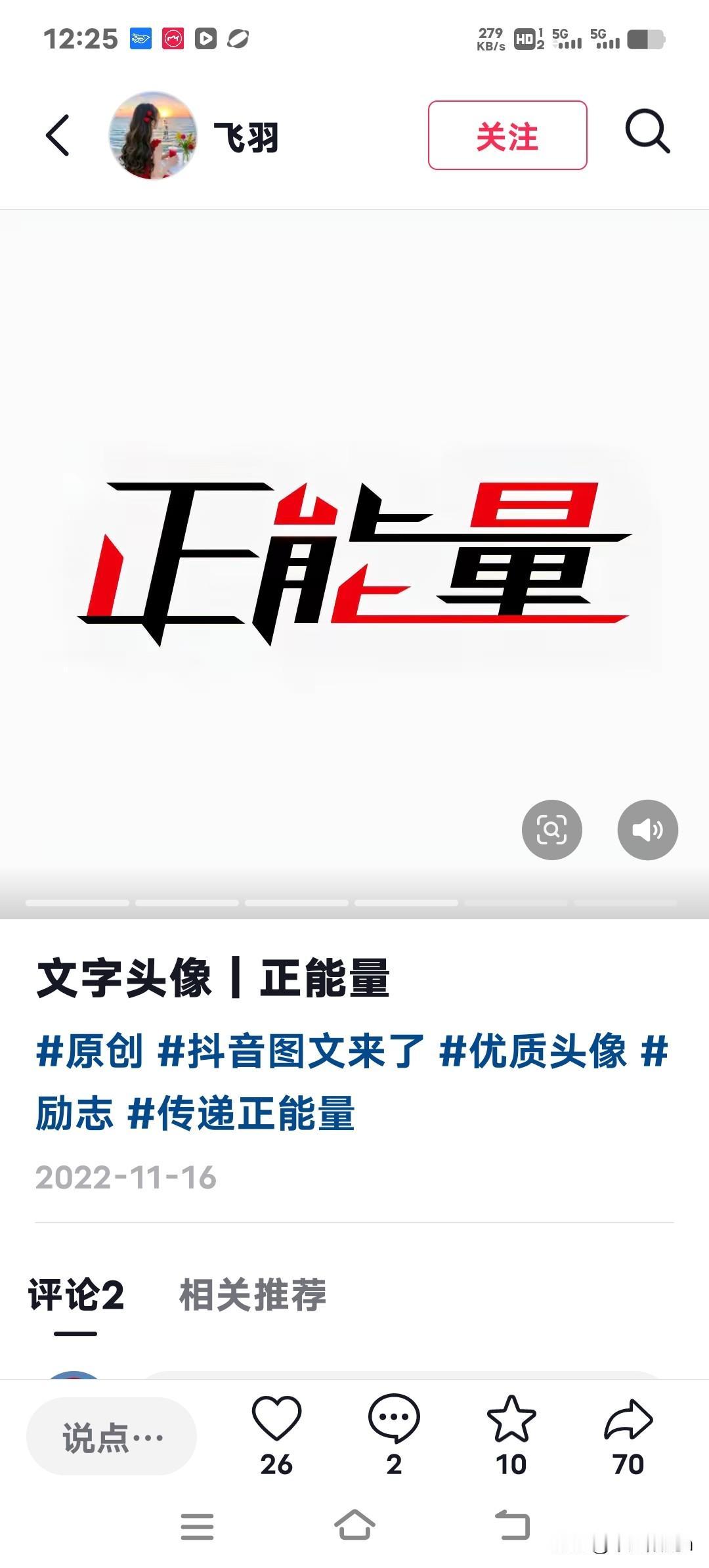 今天去菜市场买菜，遇到件挺暖心的小事。菜场门口蹲在那儿卖野菜的老太太，篮子里就剩