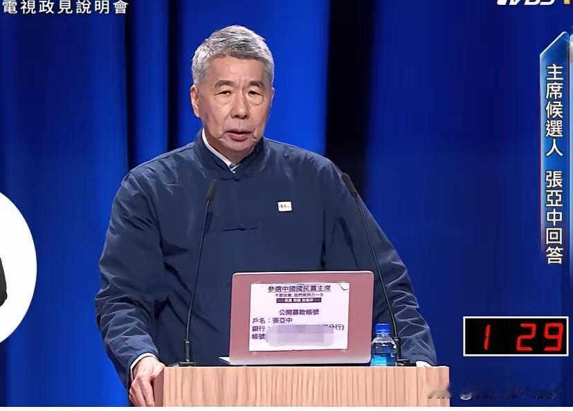 看来郝龙斌罗智强有远见，今天下午不来政见会是对的。张亚中的“长矛”刺不住他们