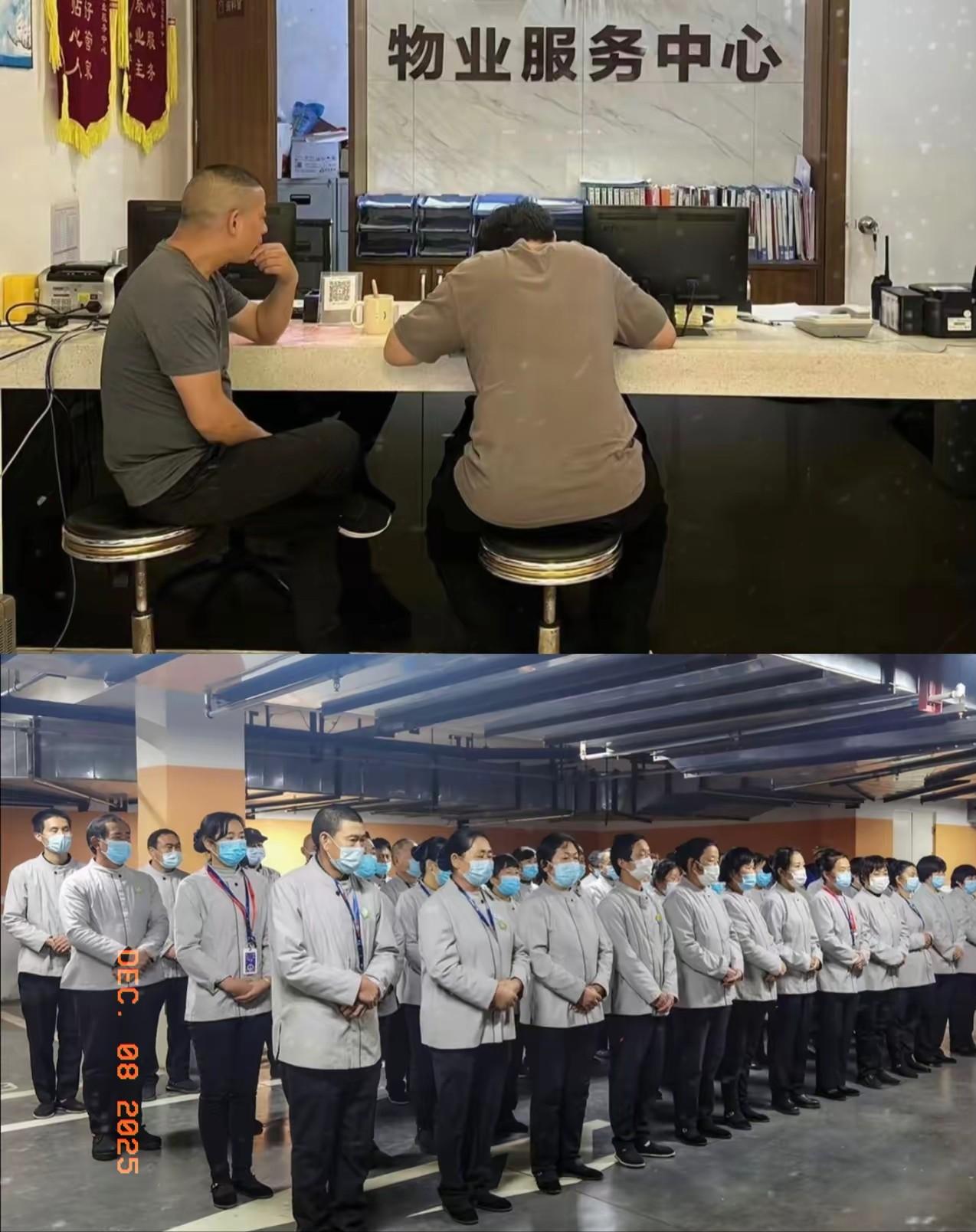 山西这回算是把桌子掀了。看到那个《山西省物业管理条例》，定在2026年元旦实施