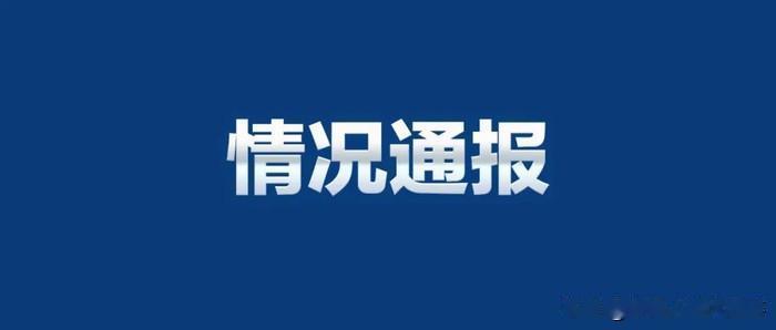 2026年7月11日，云南富源县老厂镇发生的这起交通事故，实在令人痛心不已。早
