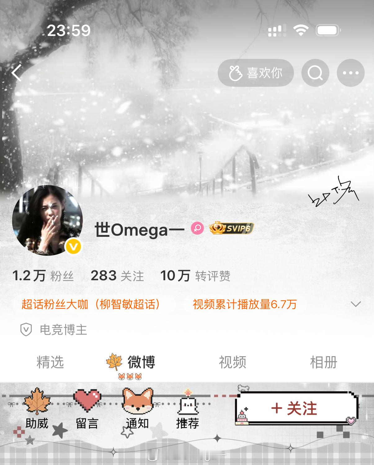换一身ootd，不跟ag那晦气东西玩儿了。