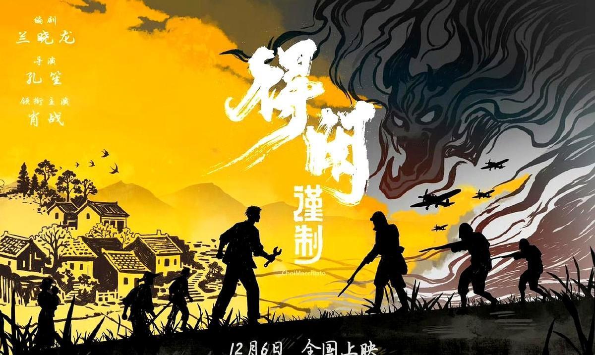 电影预售是保肖战。此举旨在通过粉丝力量，提前锁定票房数据，以证明某艺人的市场