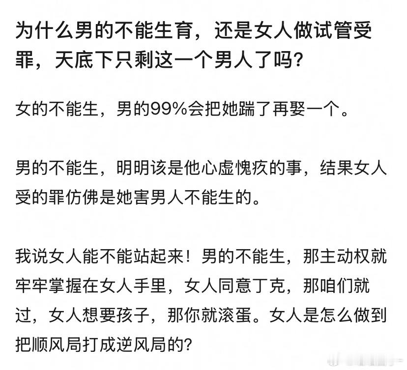 咱们正常人是理解不了嗲妻的​​​