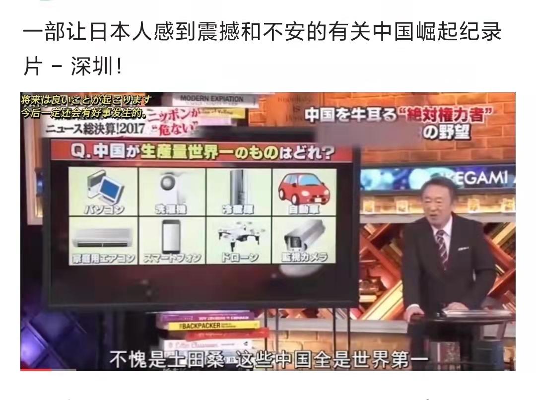 时隔9年，日媒担忧的事成了现实。大约9年前，日本媒体做过一次全球市场份额