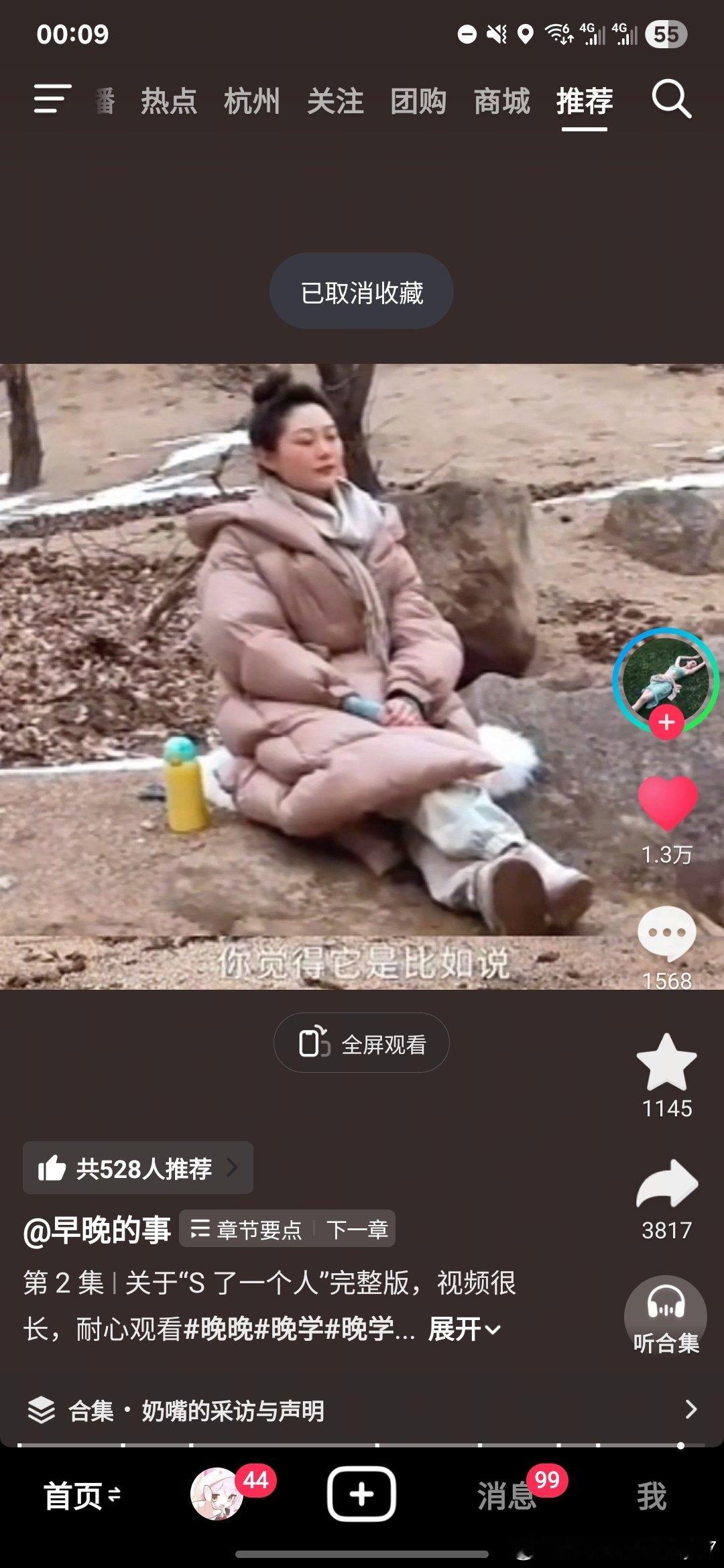 不知道有多少人刷到了这个视频看完这个视频加深了我对网络暴力的认知完全为了讨厌一个人而去放大这个人说的