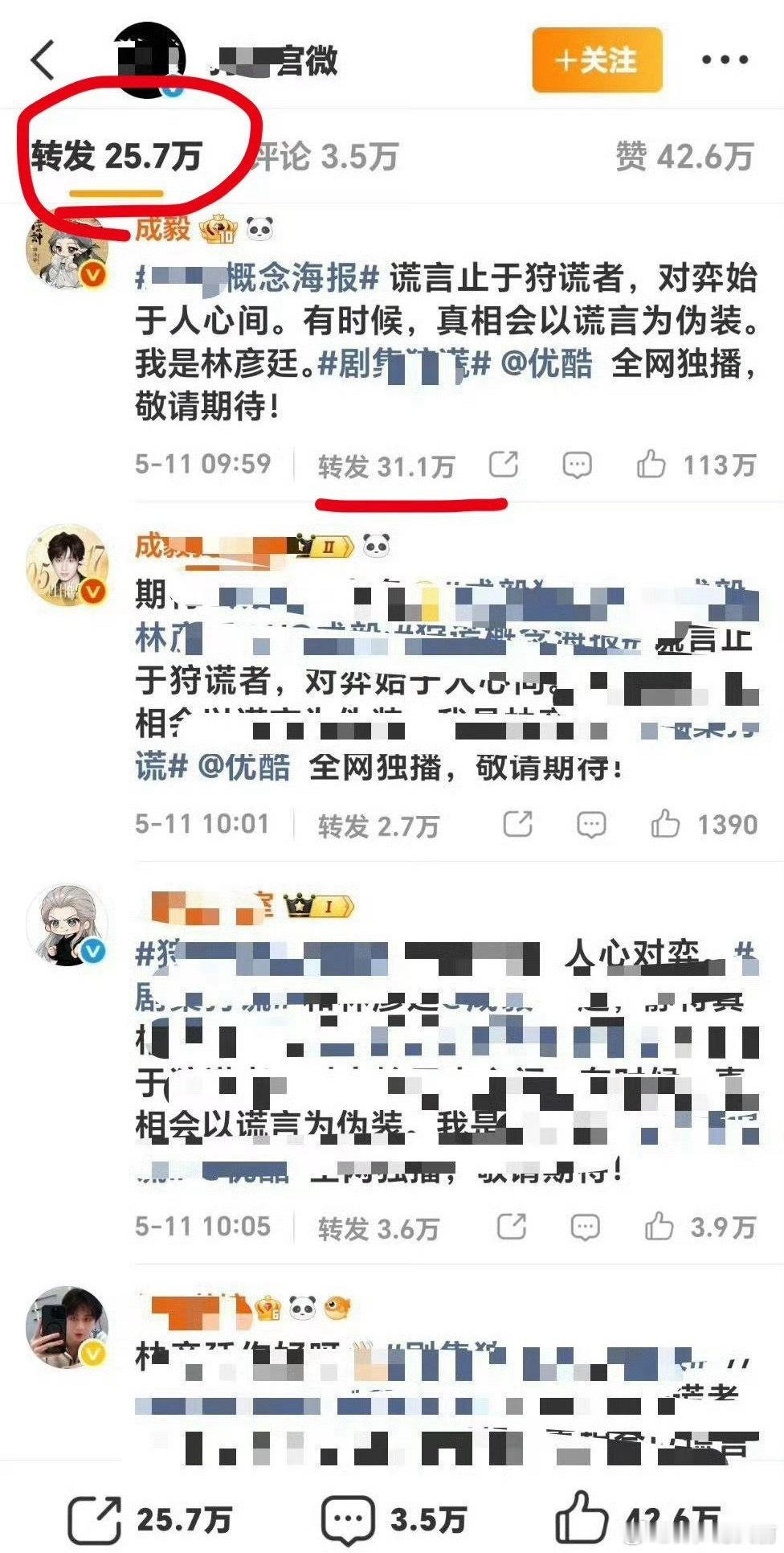原来是他啊，那不奇怪了