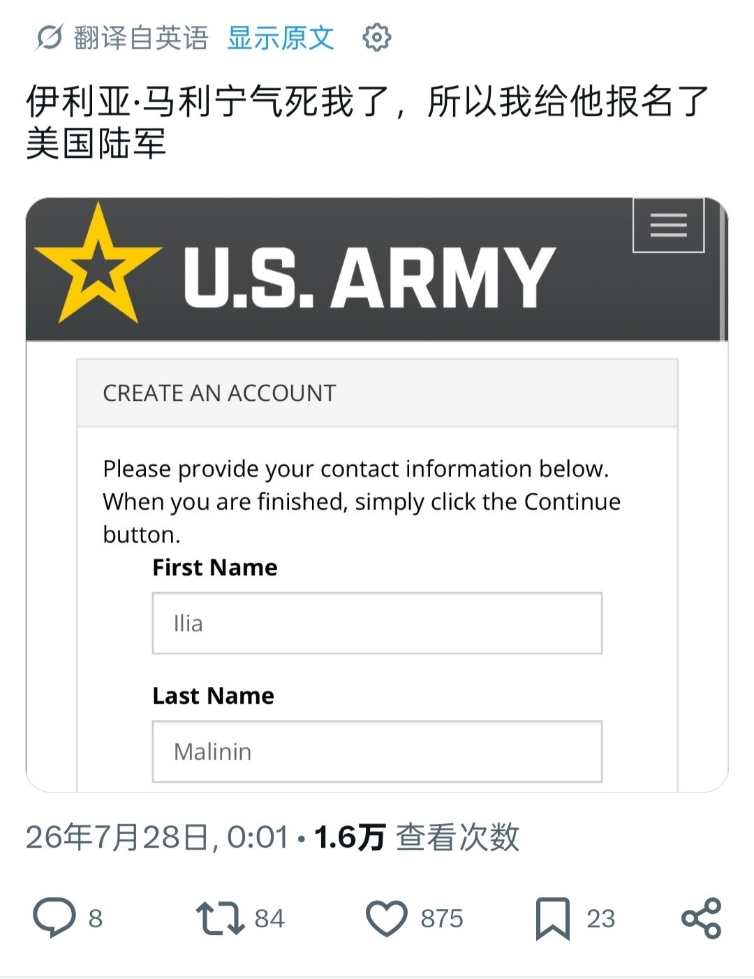 笑得我吱吱叫