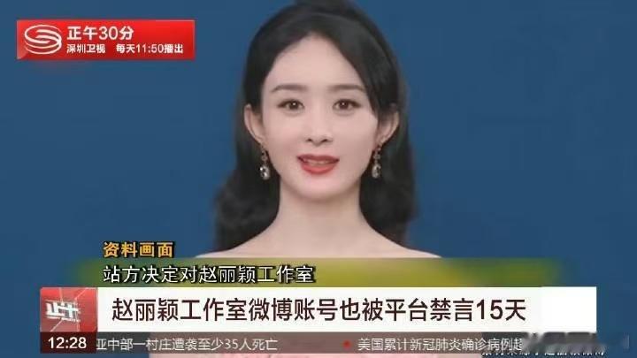 炳胜一直提倡文明粉圈文化。赵丽颖粉圈的事情越演越烈，富婆粉丝长期供给粉圈金钱做数