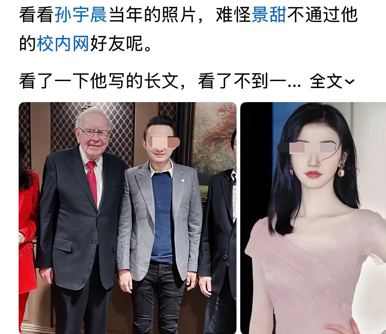 孙割和景田的事情，胡锡进、项立刚、九边、卢克文等大V已经连续发多篇文章评论，唯有