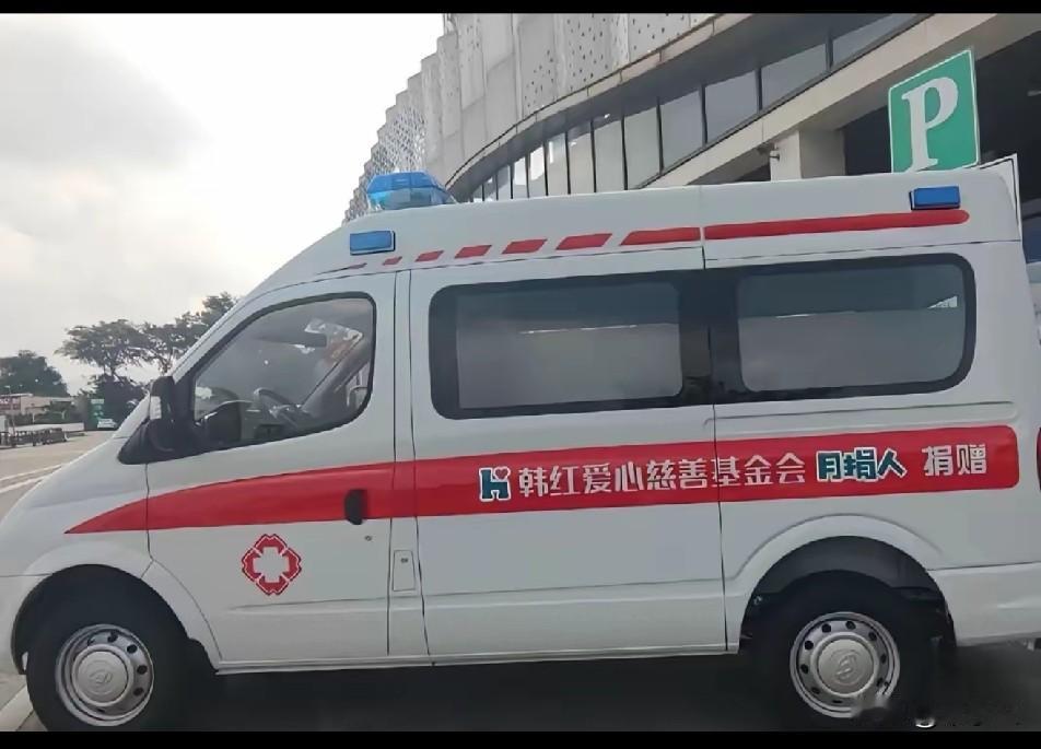 为什么韩红慈善基金法人不是韩红，网友说：法人代表不是韩红就说明很多问题了，早就想