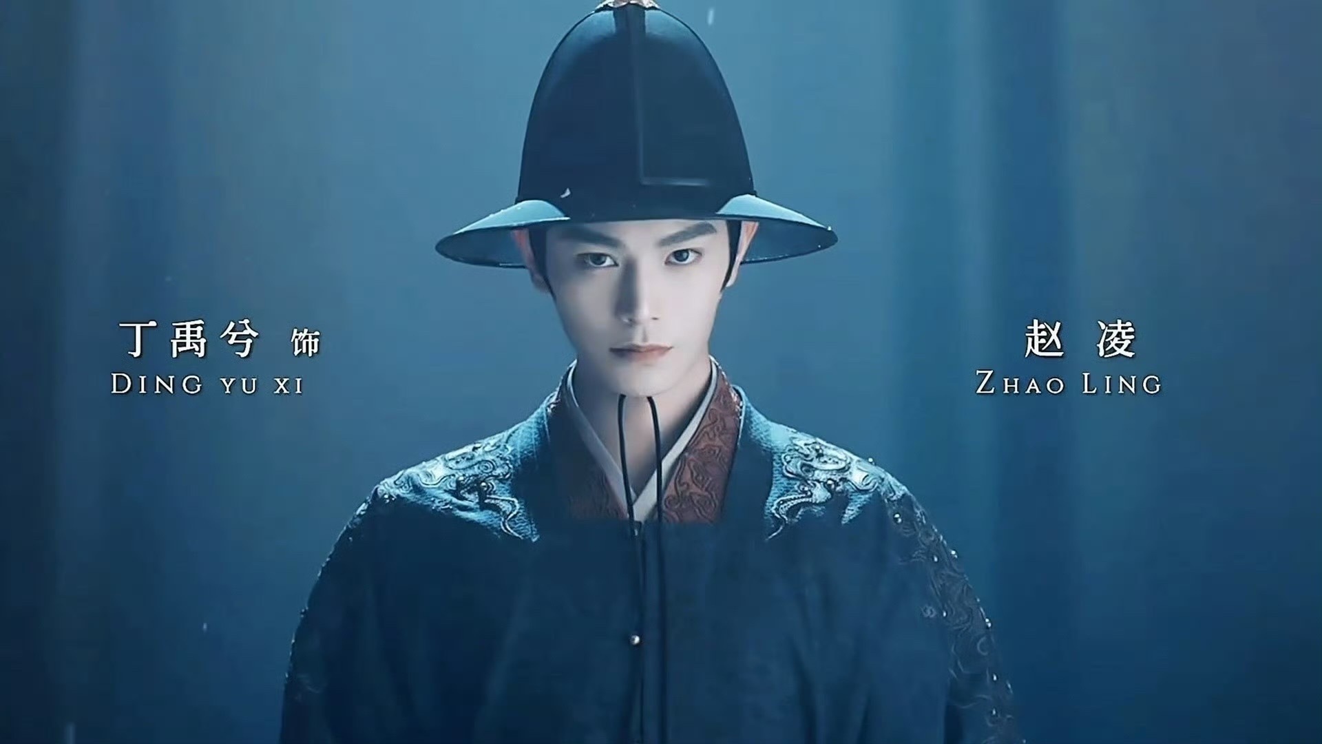 丁禹兮天选古人，太帅了​​​