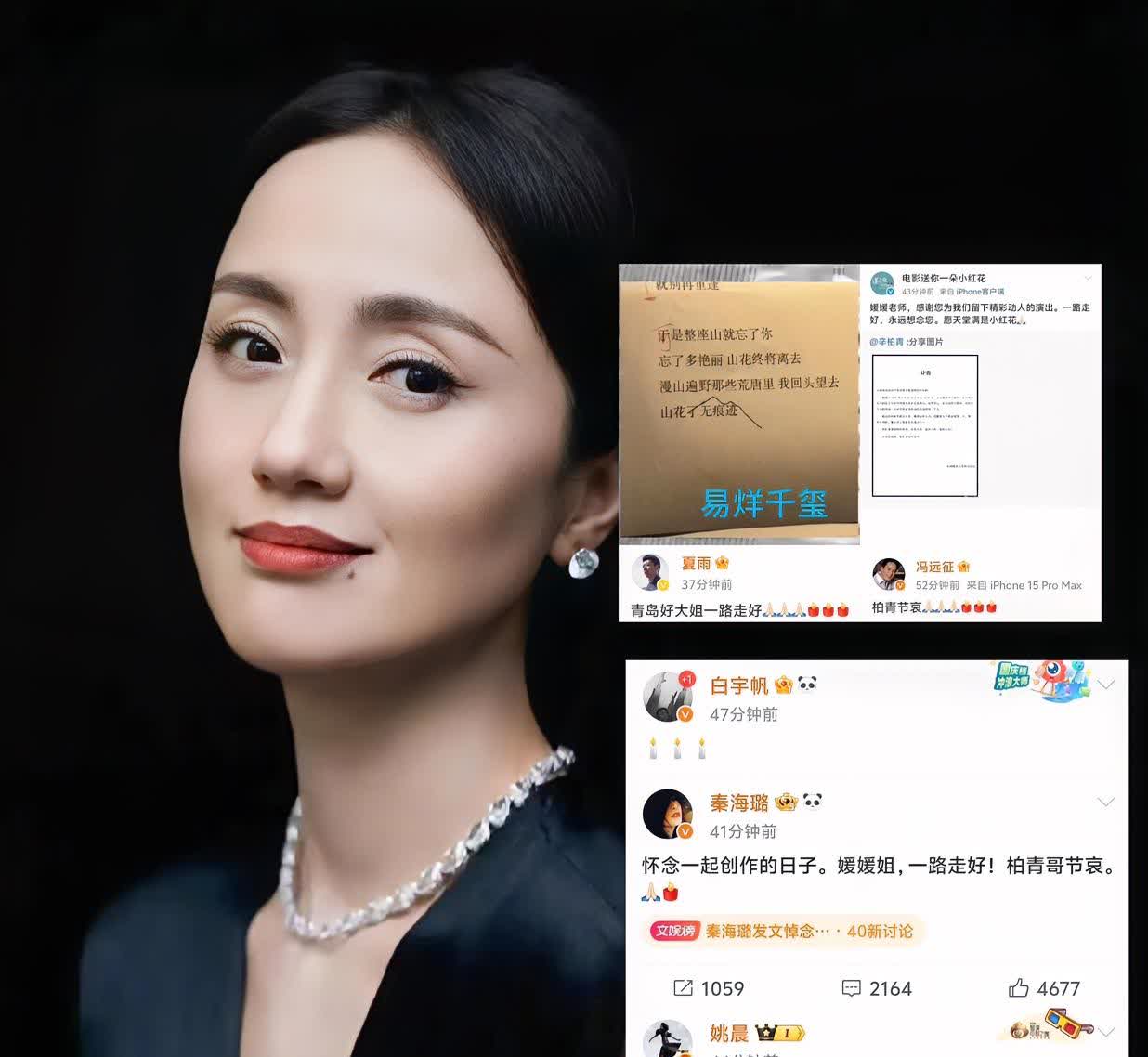 我问曾经生过大病的二姑，为什么朱媛媛抗癌5年间，一直工作？没想到我二姑说
