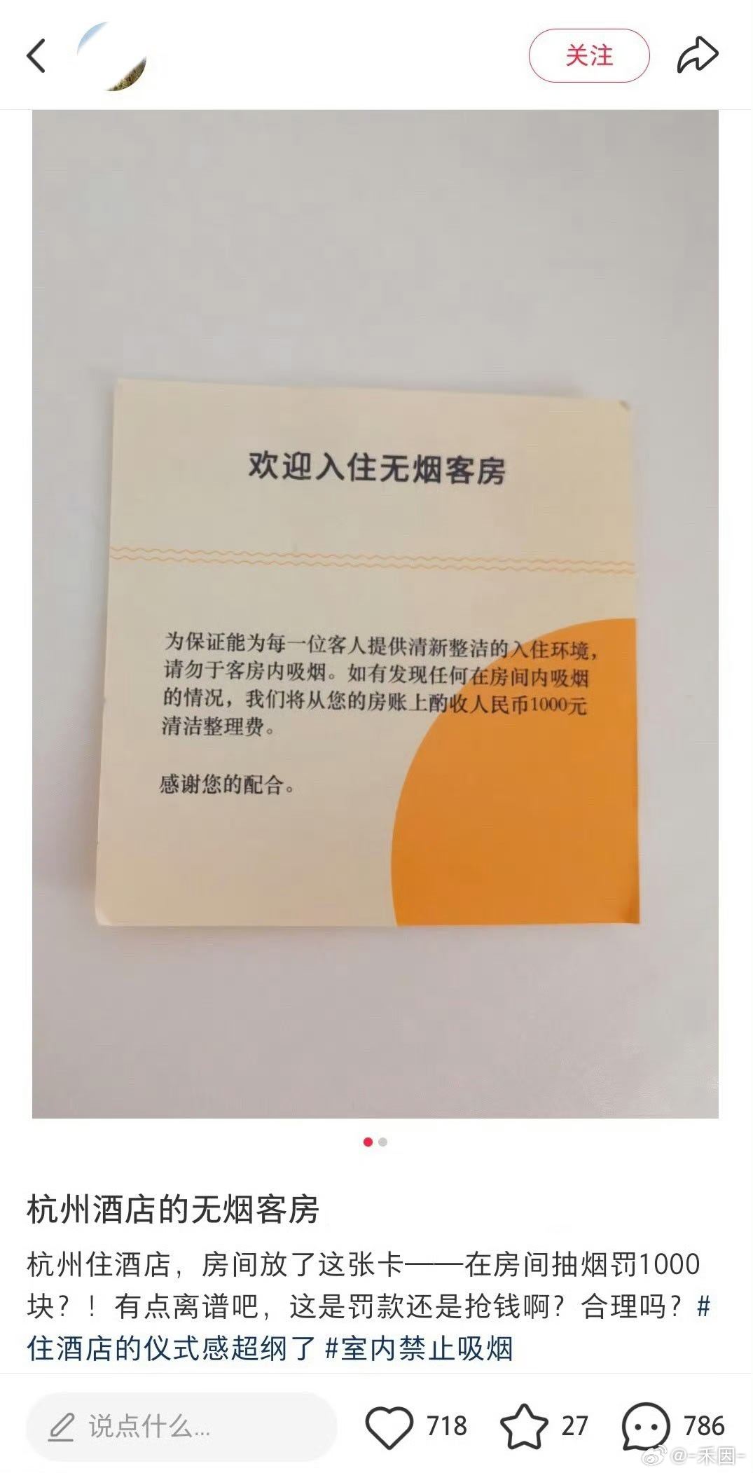 全国推广一下​​​
