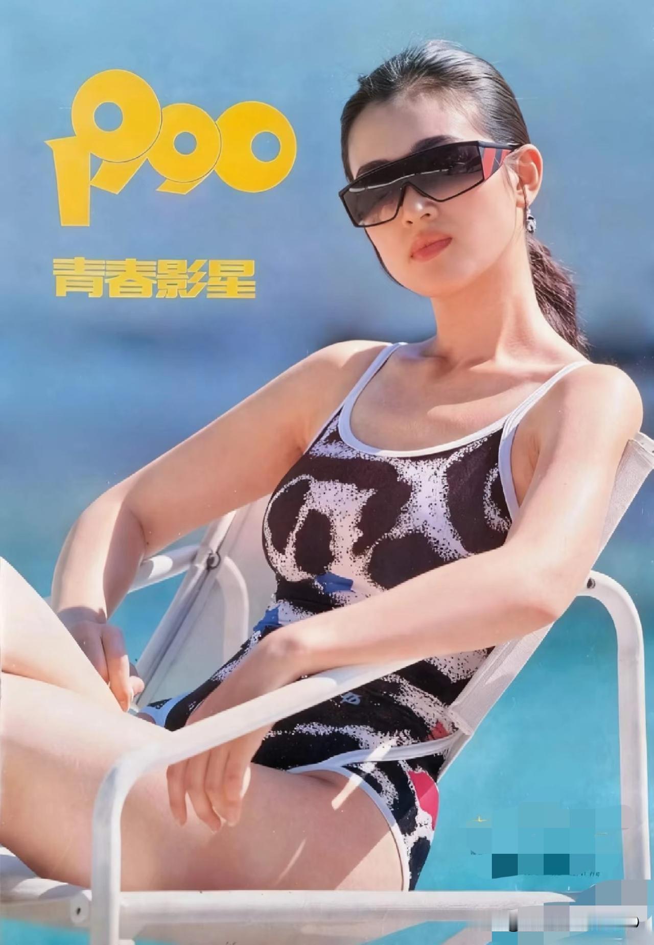 1990年旧挂历：电影明星巩俐，太美太有气质了