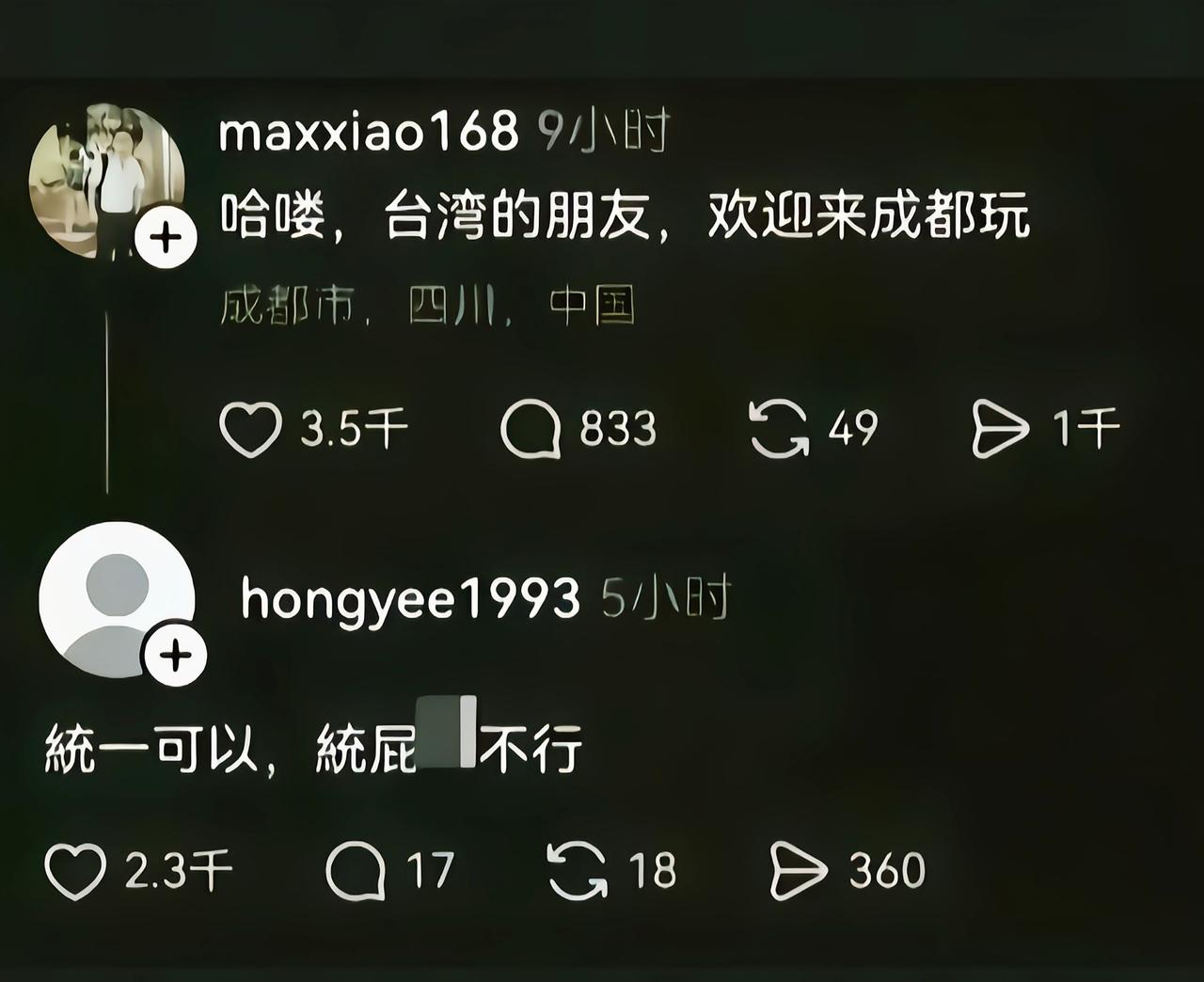 这名声传得真广呐[捂脸哭]