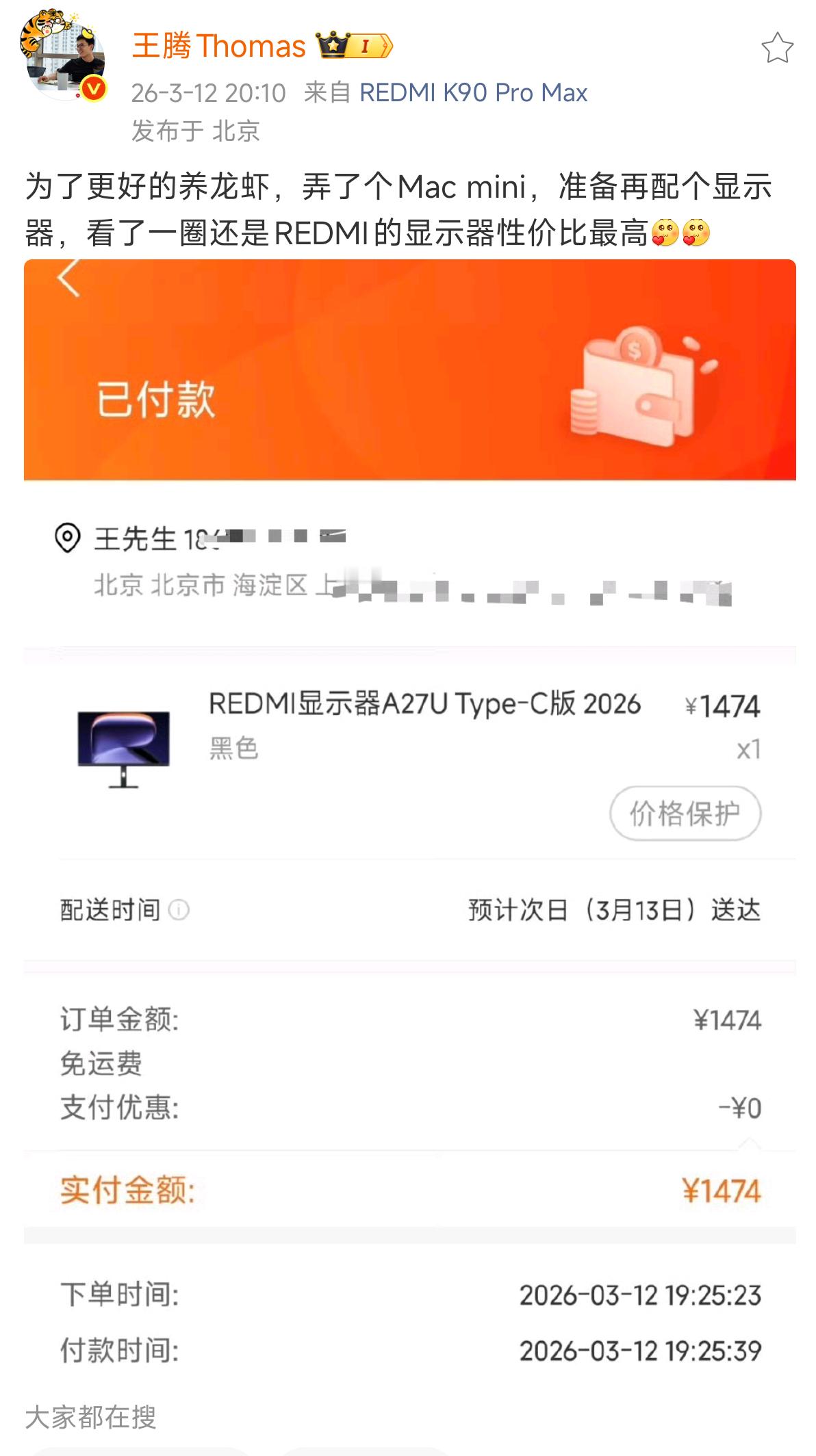 真的那个男人我哭死