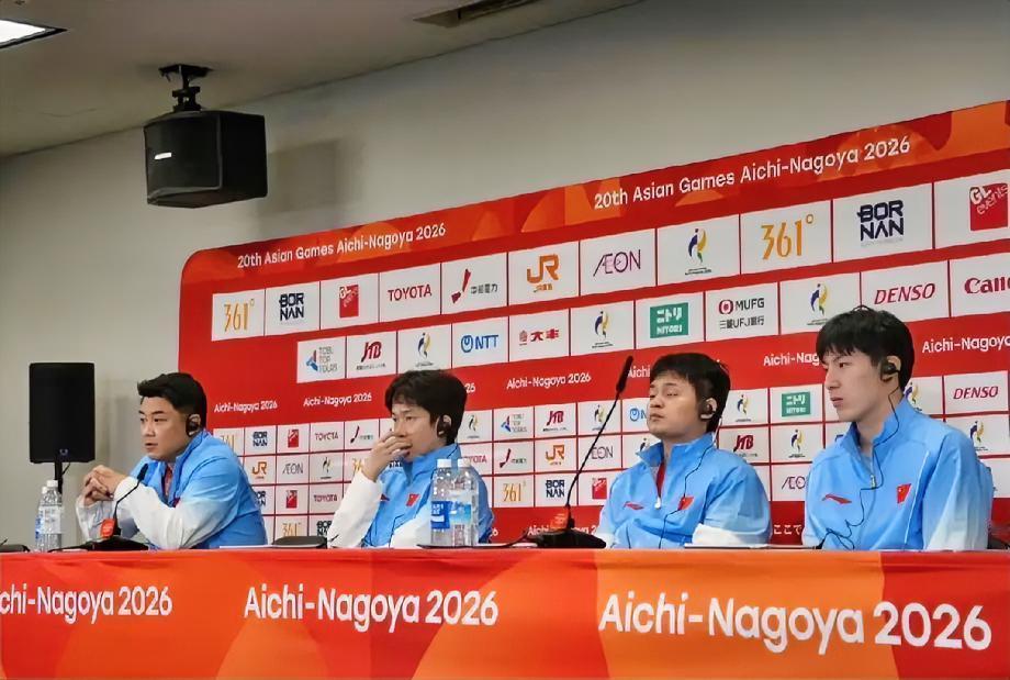 本来觉得男团没有夺冠就够难受的，其实难受的还在后边，赛后还要开发布会，还抽