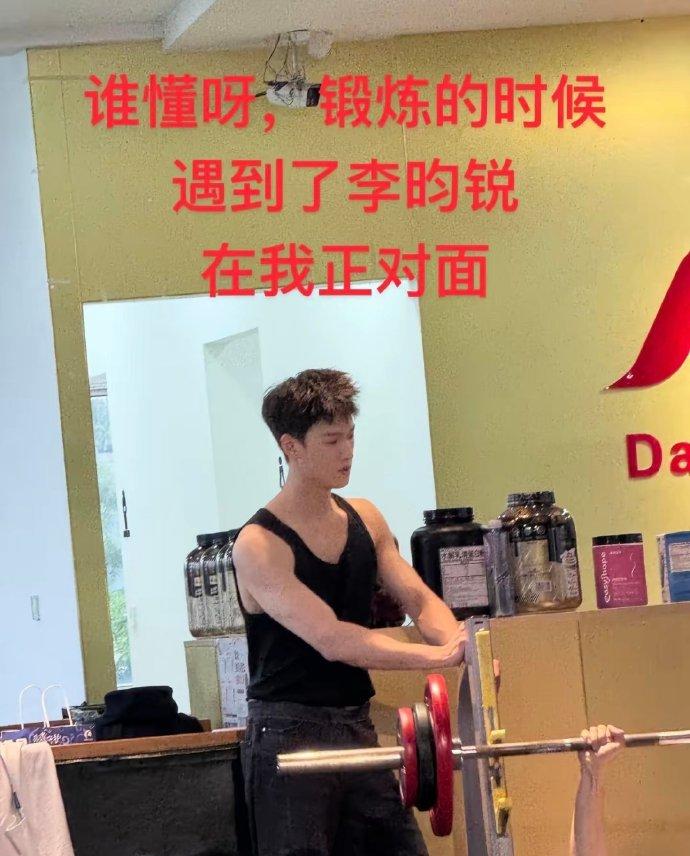 李昀锐真的太自律了，拍完古偶去拍现偶立马就开始增肌，这身材谁看了不眼馋