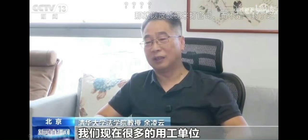 原来无犯罪记录证明的我们是圣人