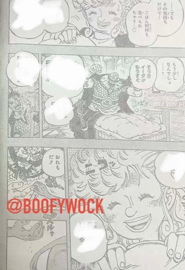 本周图透！伊达去世！看看海贼王里死了多少好妈妈……ACG优创官海贼王海贼王漫画1