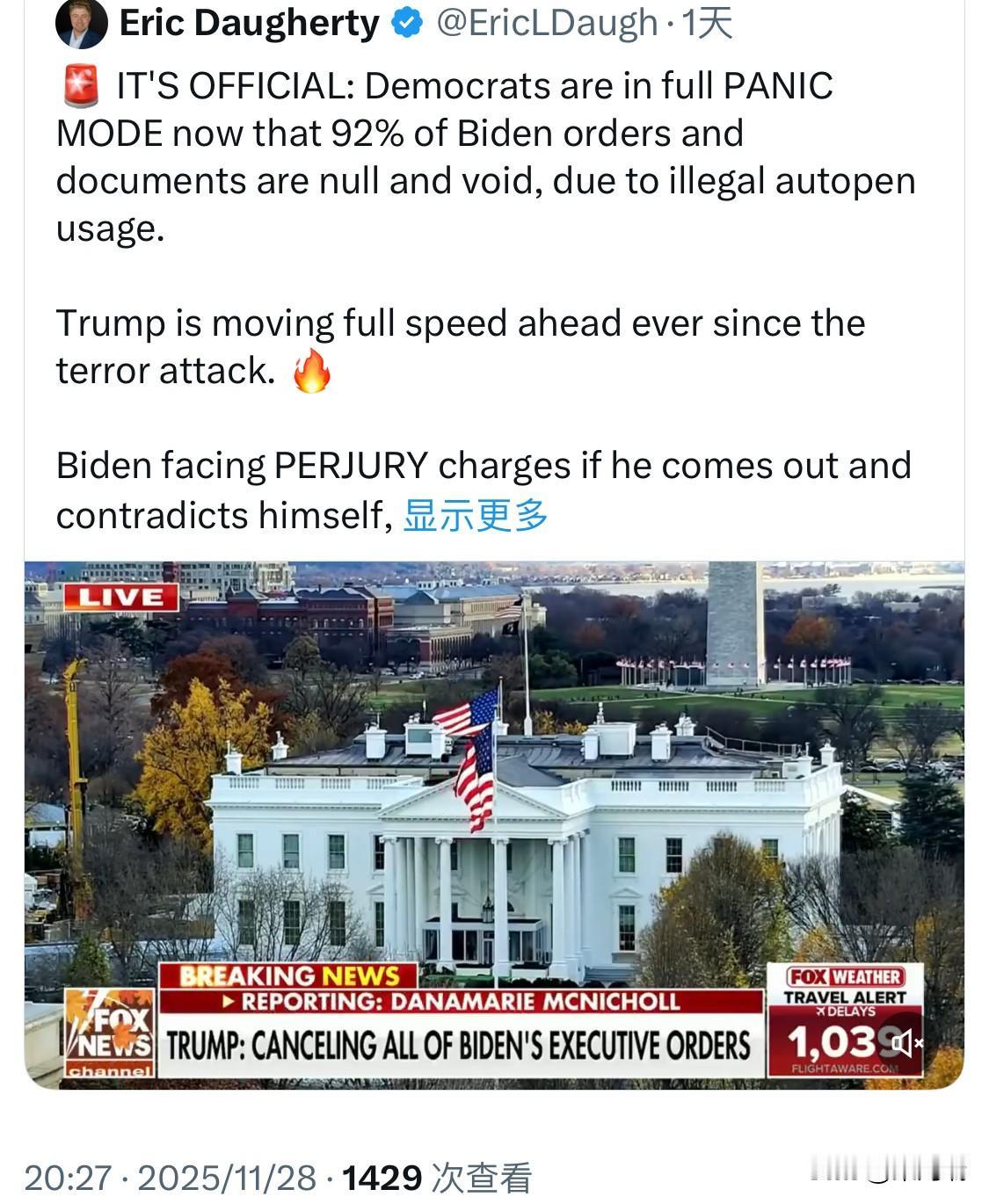 白宫官方消息：由于非法使用自动签名笔，拜登92%的行政命令和文件无效，民主党