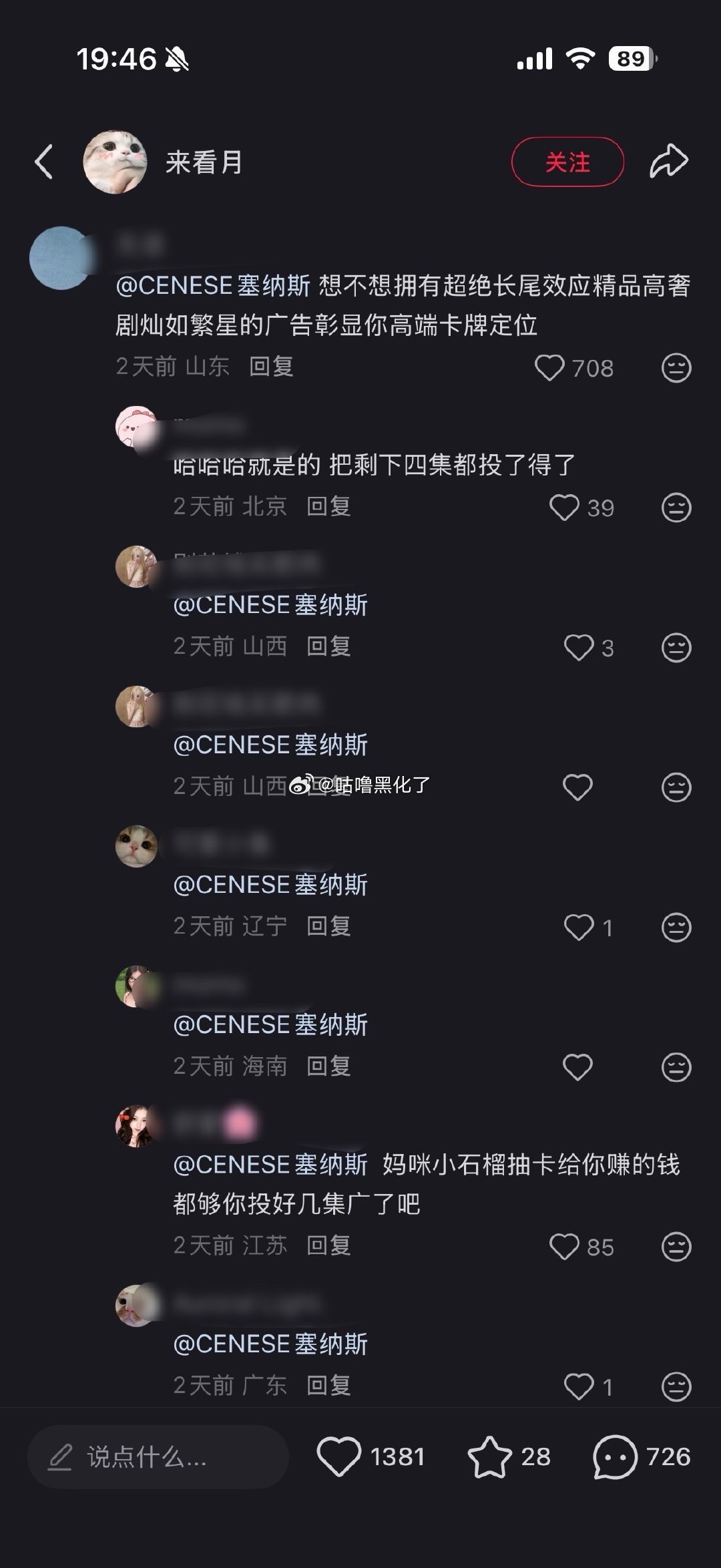 🐟丝天生乞丐来着