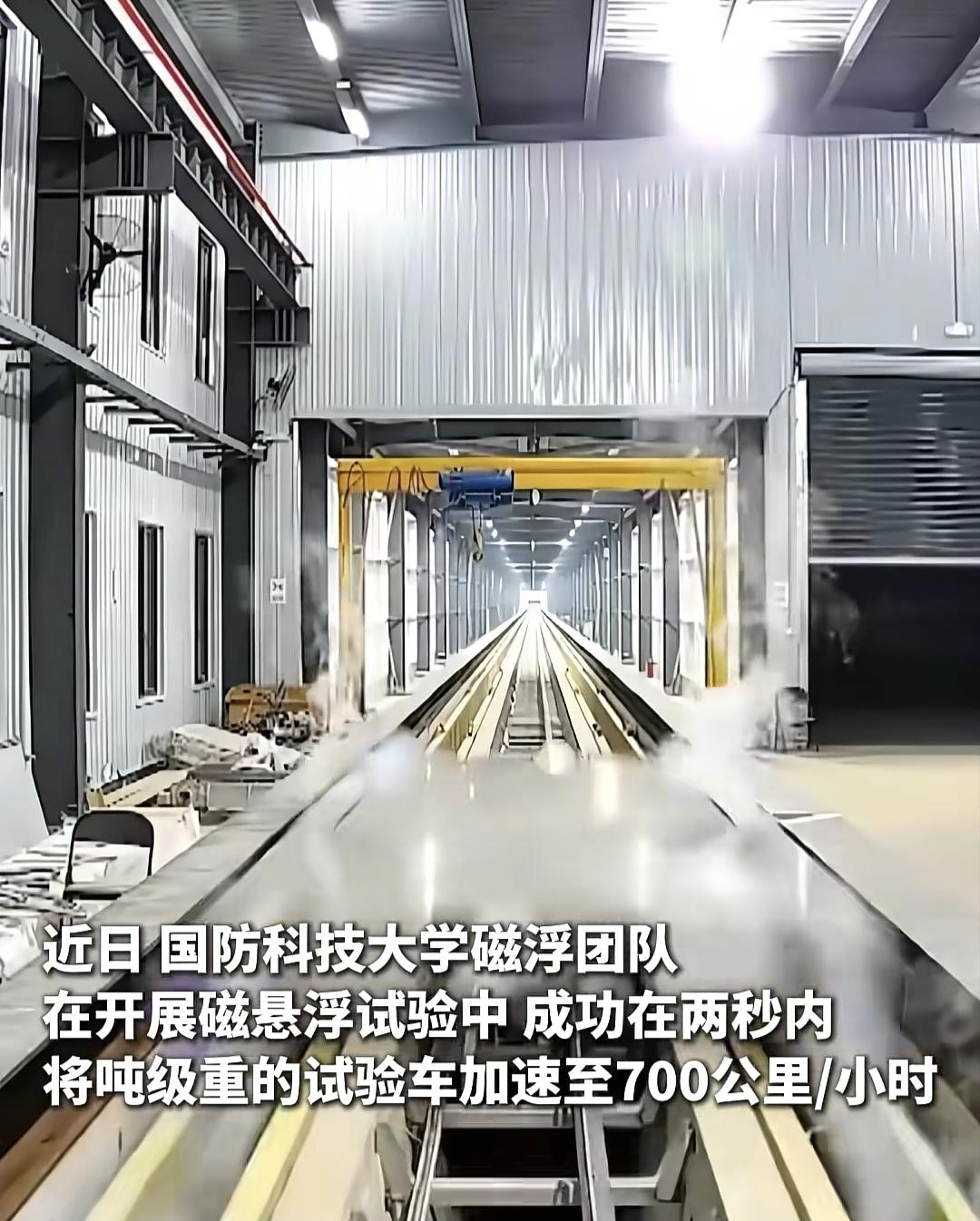 美:你要弹射j20?中:你听谁说的美:你家磁悬浮